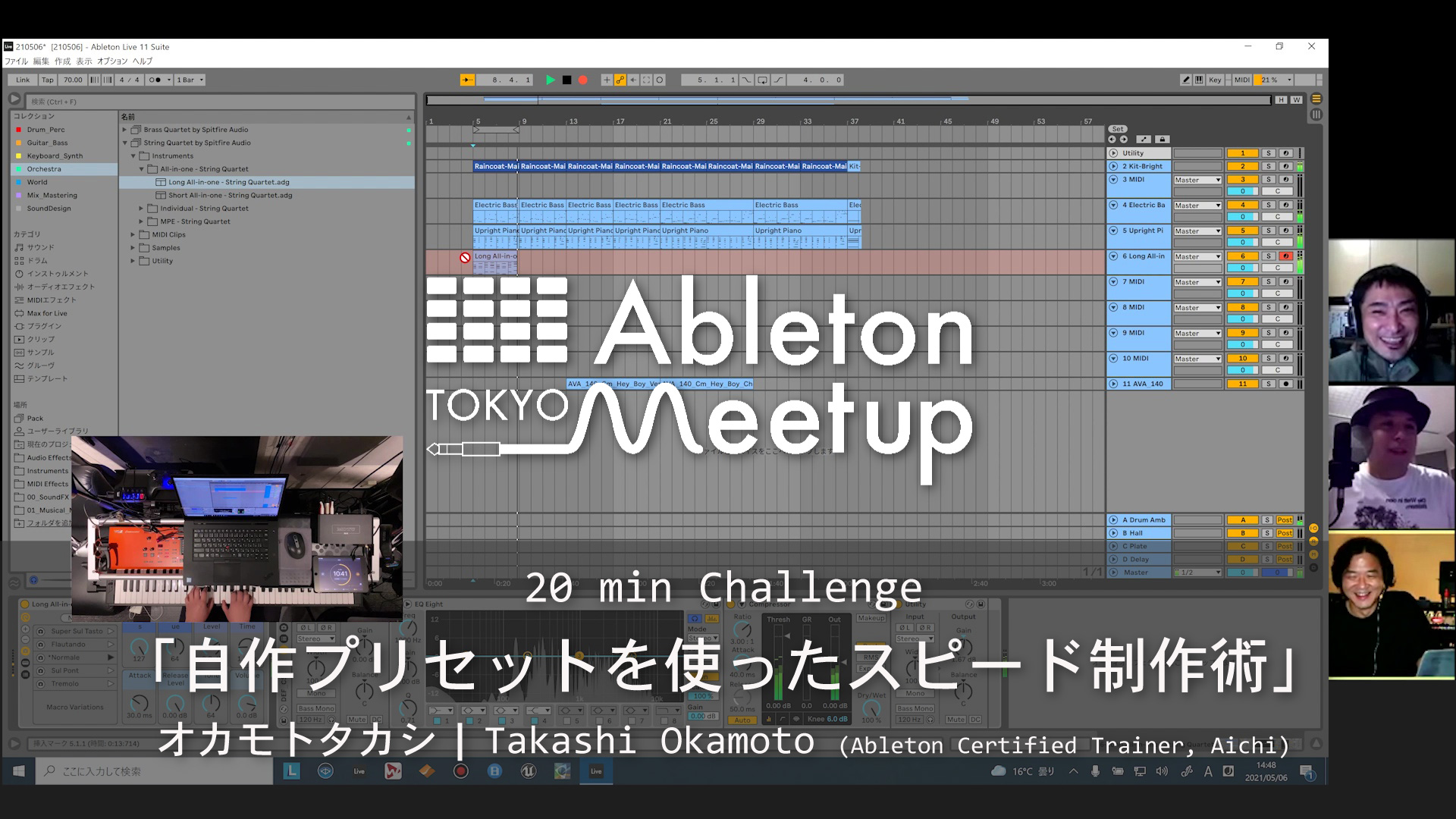 Movie 自作プリセットを使ったスピード制作術 By オカモトタカシ Ableton Meetup Tokyo