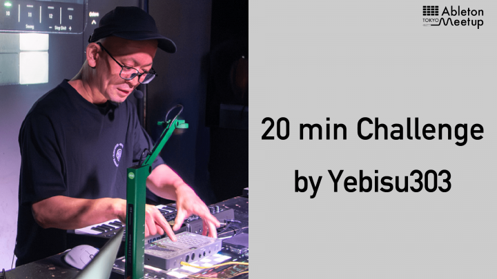 MOVIE | 20 min Challenge by Yebisu303