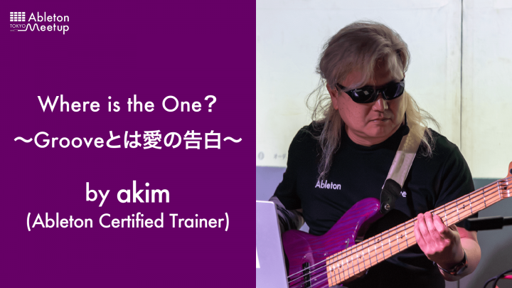 MOVIE | Where is the One？～Grooveとは愛の告白～ by akim