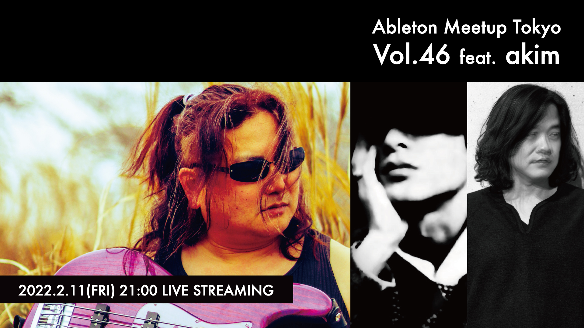 金曜午後9時配信!Ableton Meetup Tokyo Vol.46はDTM動画の作り方を特集