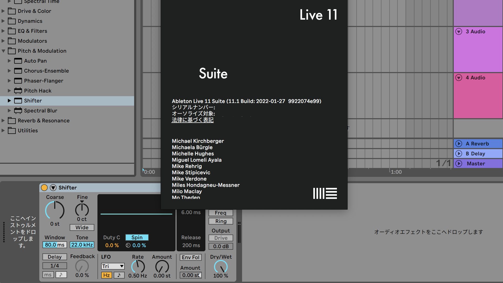Appleシリコンにネイティブ対応したLive 11.1リリース!アップデートで困る前にサポート情報をチェック