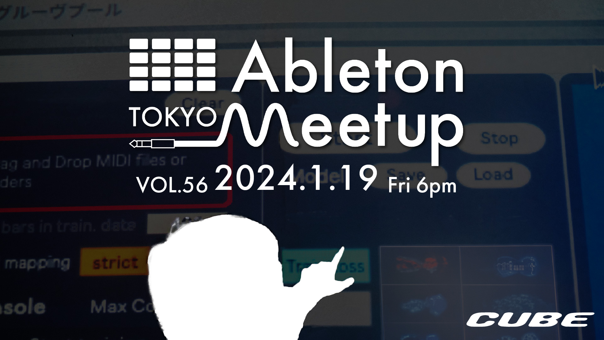 Next Meetup | Ableton Meetup Tokyo Vol.56は1月19日開催!