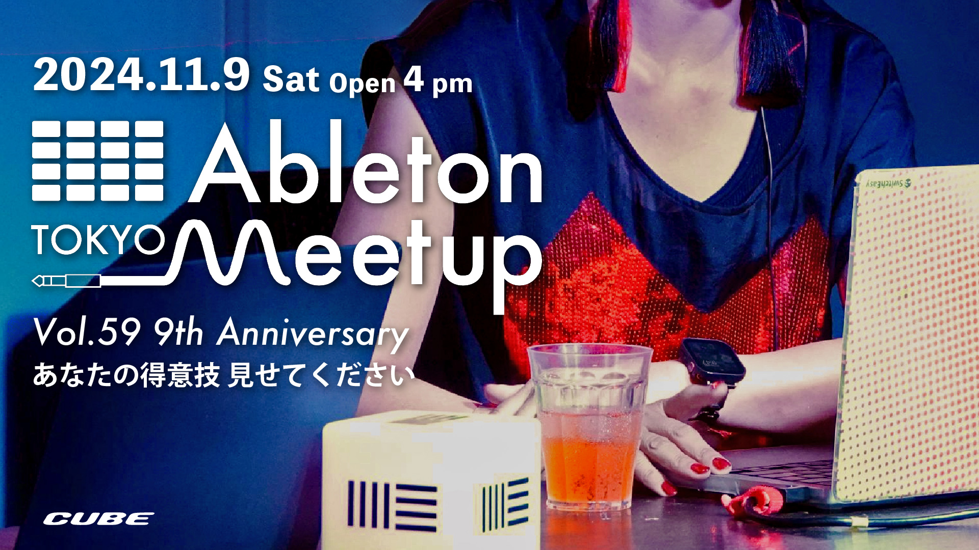 Next Meetup | Ableton Meetup Tokyo Vol.59 9th Anniversary あなたの得意技見せてください