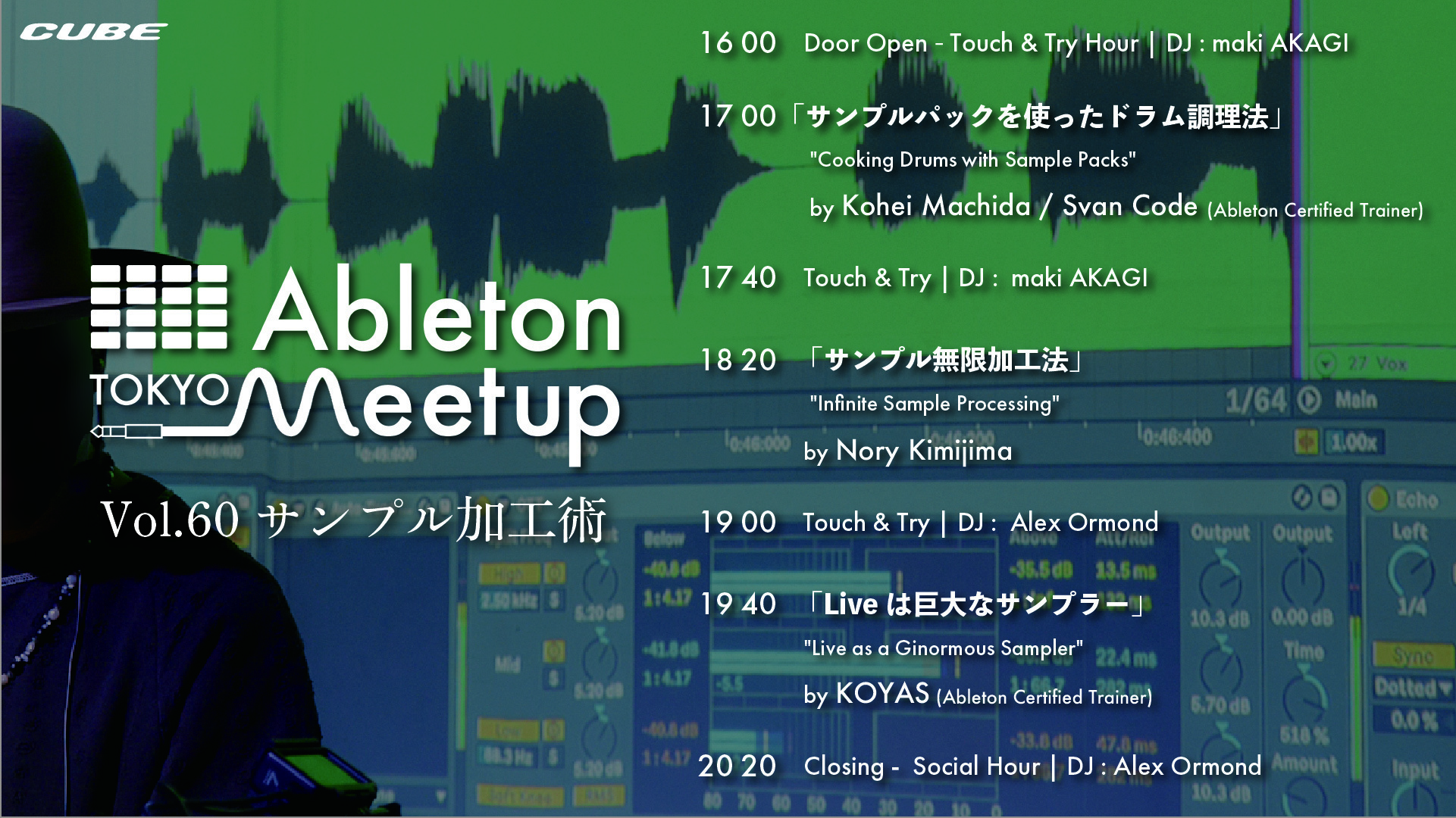 1.25 ABLETON MEETUP Vol.60 サンプル加工術 ｜ TIME TABLE