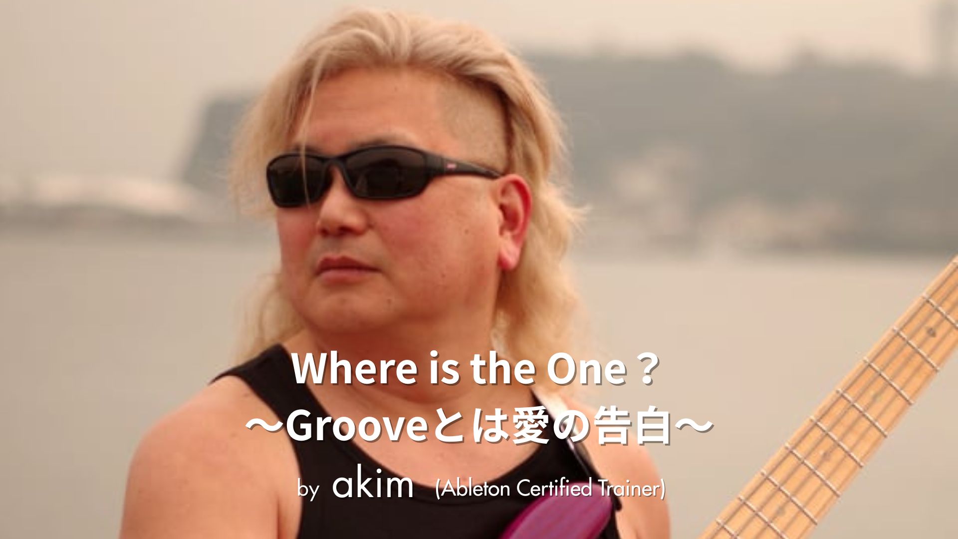 Ableton Meetup Tokyo Vol.61 “for Beginners” Edition | 出演者紹介 akim(Ableton認定トレーナー)