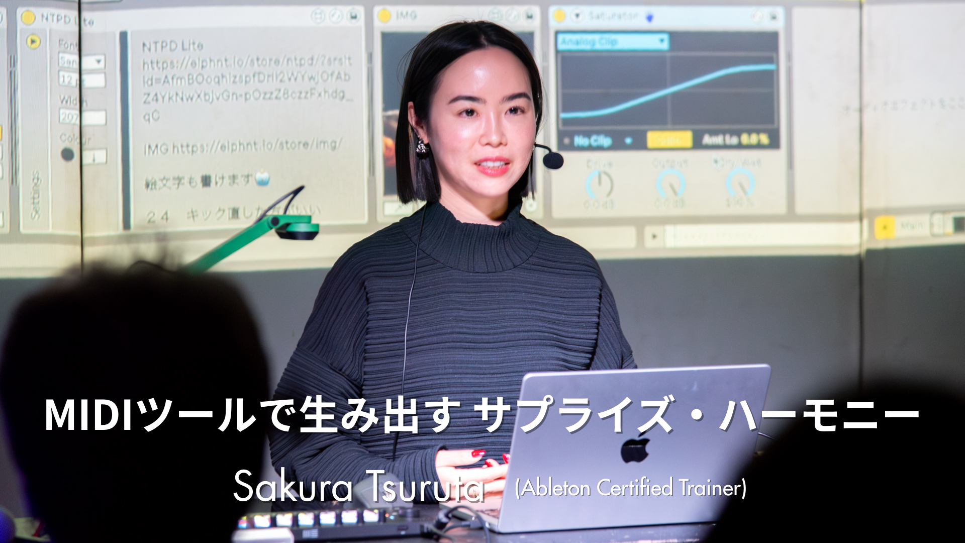 11.3 Ableton Meetup Tokyo Vol.63 10th Anniversary | 出演者紹介 Sakura Tsuruta(Ableton認定トレーナー)