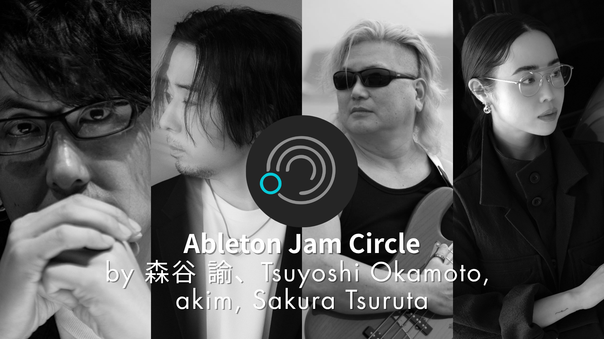 11.3 Ableton Meetup Tokyo Vol.63 10th Anniversary | Ableton Jam Circle