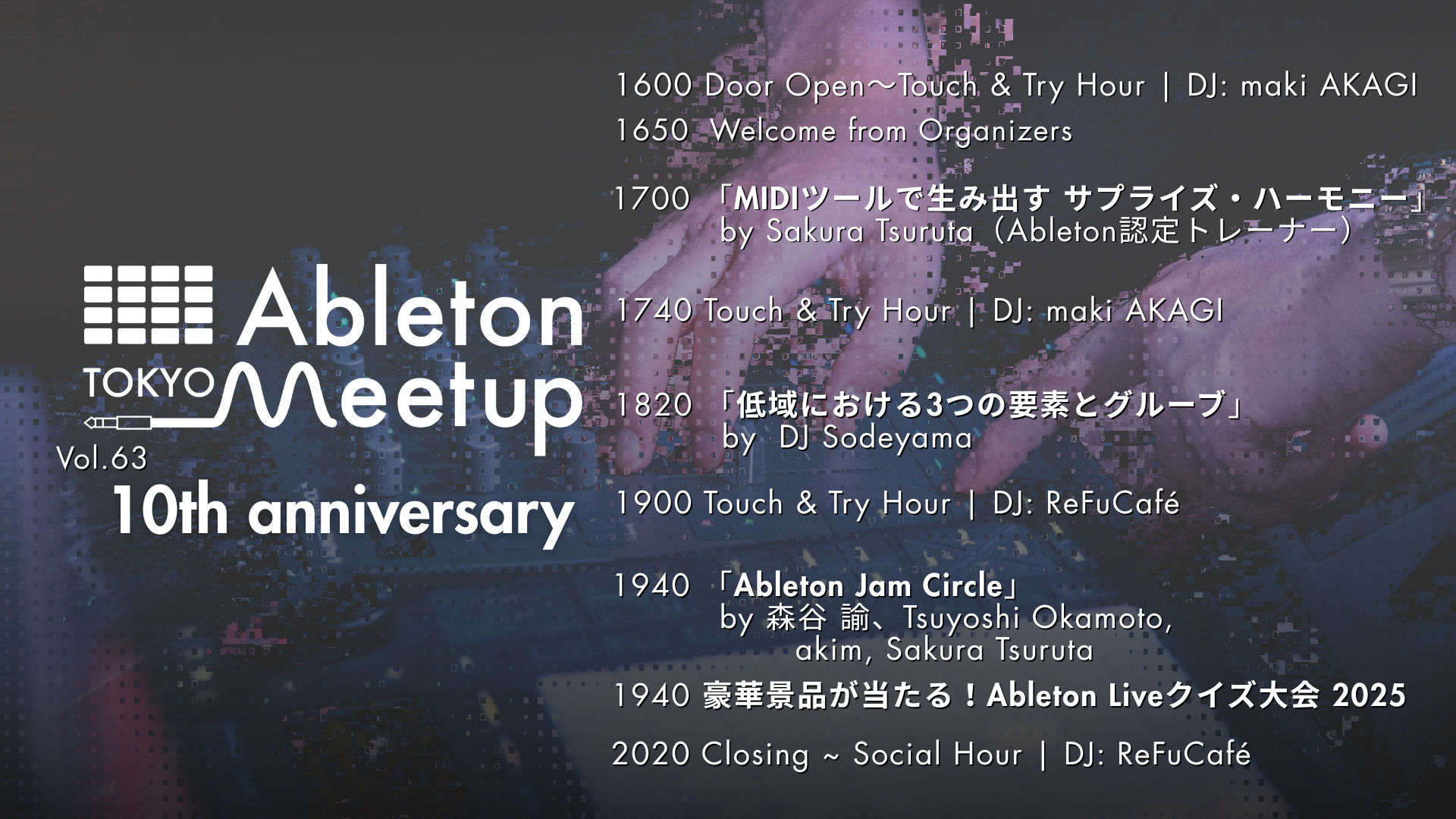 11.3 Ableton Meetup Tokyo Vol.63 10th Anniversary |TIME TABLE